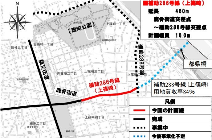 補助第286号は一部が2026年事業化を果たした