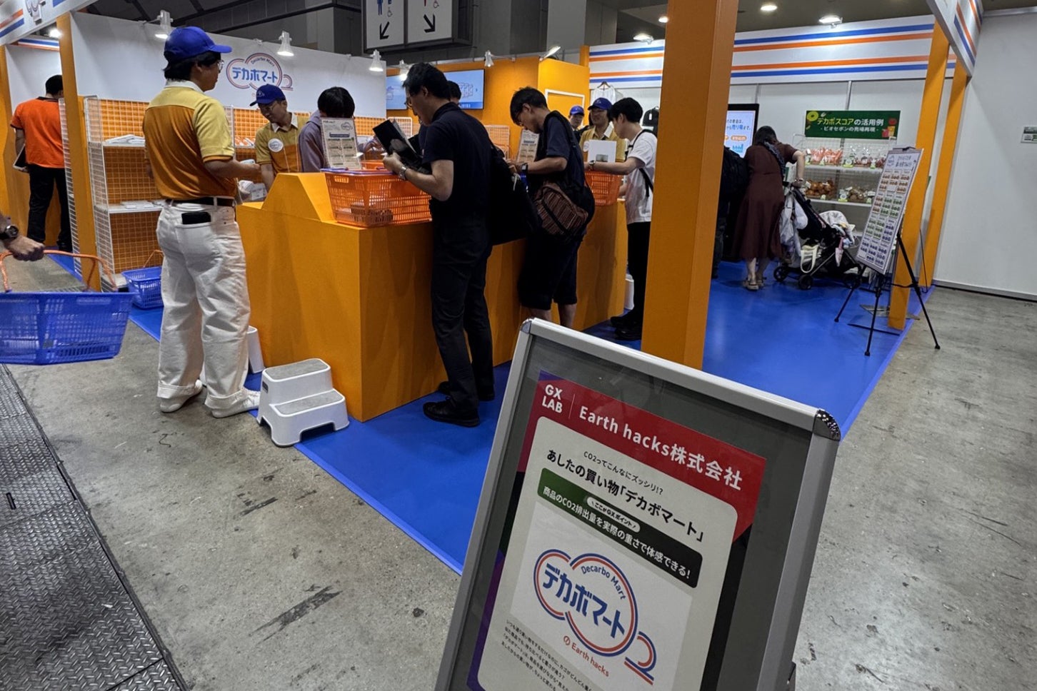 併催の「TOKYO GX ACTION MUSEUM」