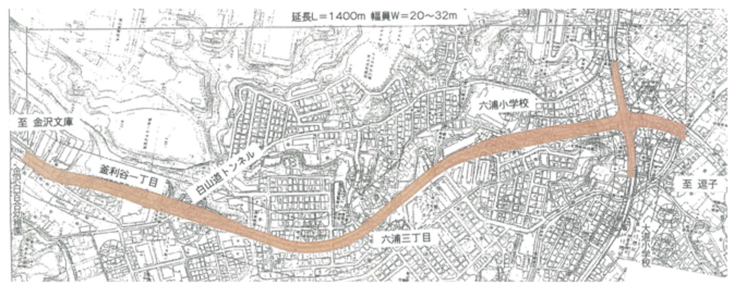 横浜逗子線(釜利谷六浦地区)の事業区間