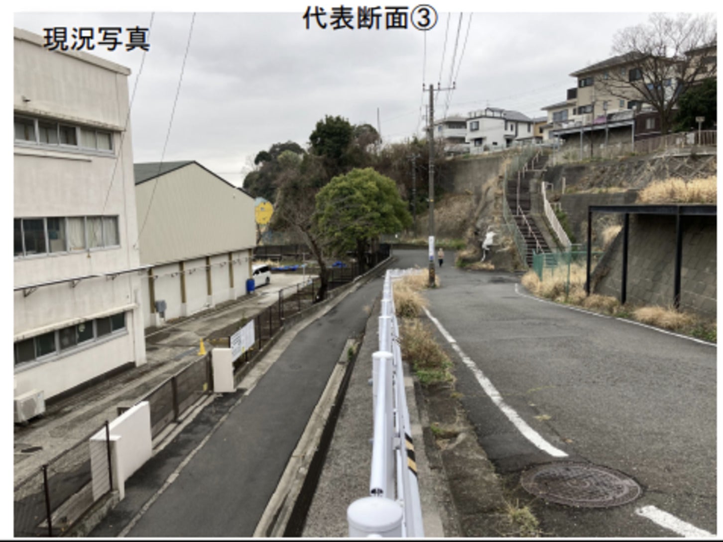 工事前の六浦小学校付近の写真