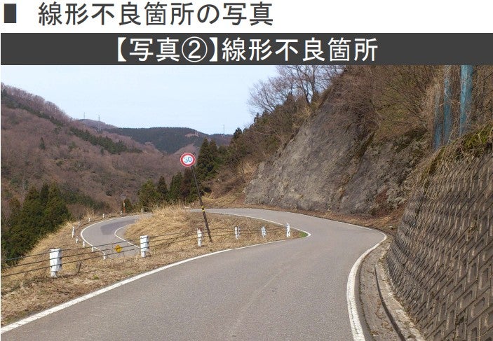 狭隘かつ急カーブの多い「国道365号 栃ノ木峠」