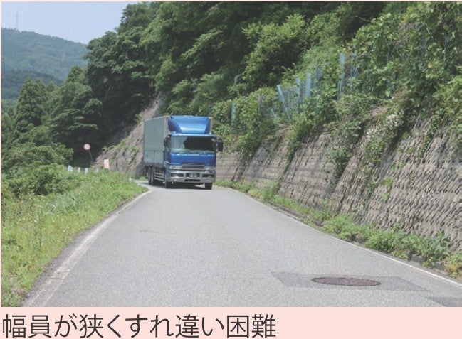 狭隘かつ急カーブの多い「国道365号 栃ノ木峠」
