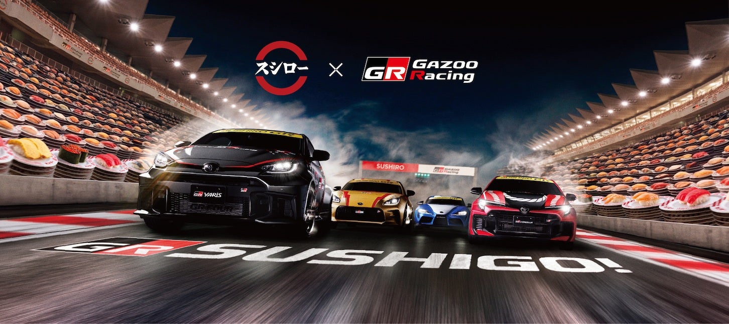 スシロー×GAZOO Racingコラボキャンペーン メインビジュアル