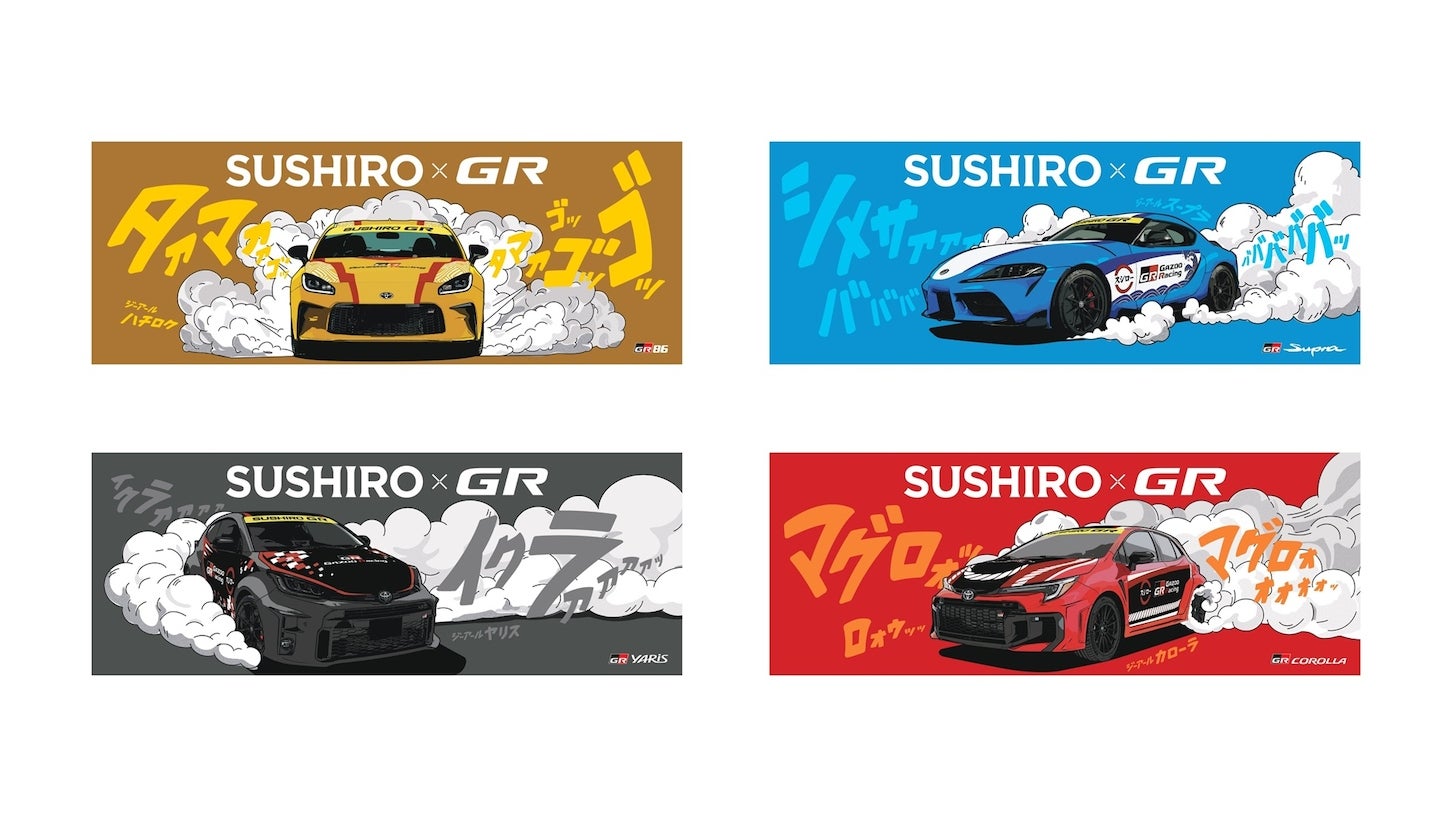 GAZOO Racing コラボシート