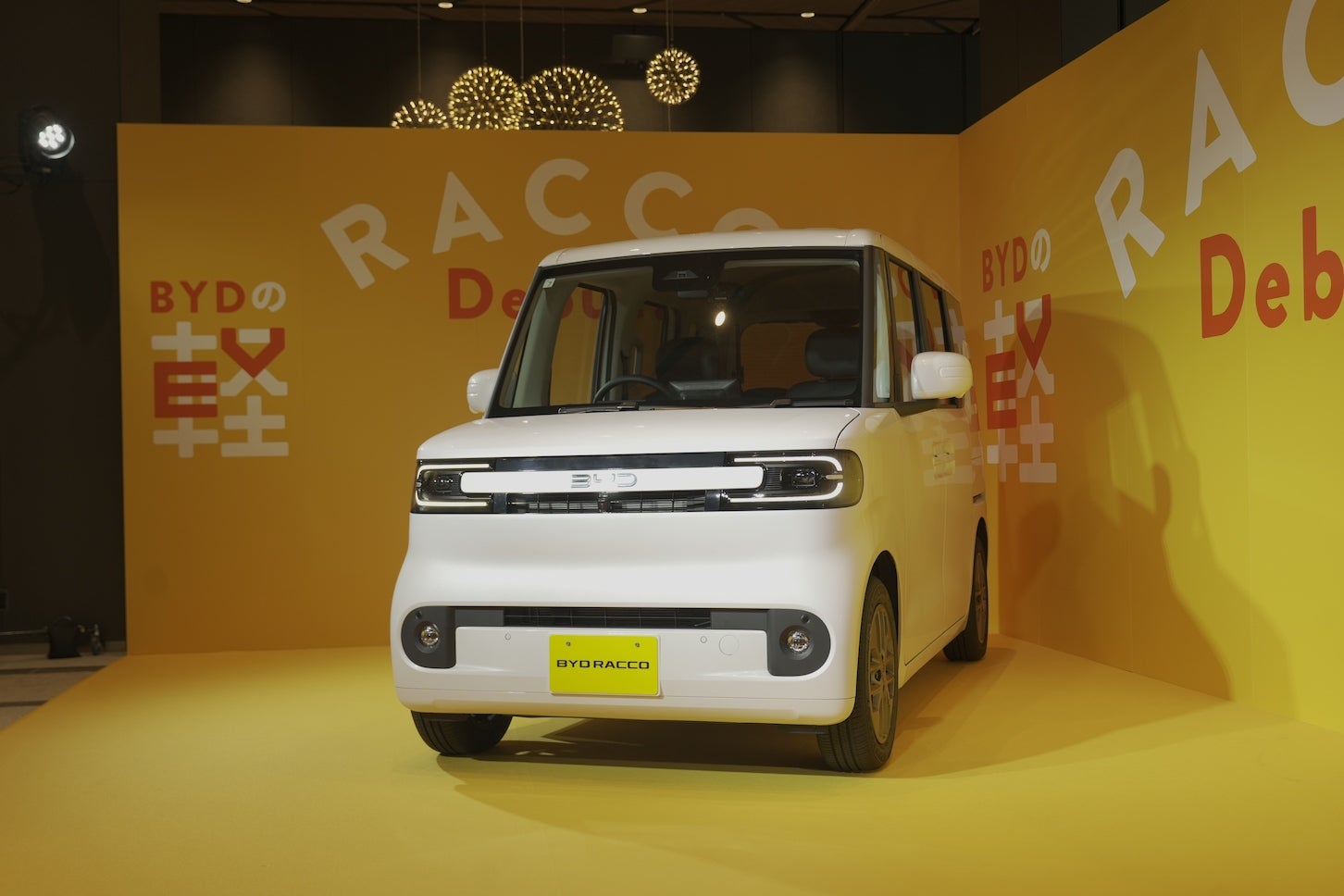 BYD RACCO発表会の様子