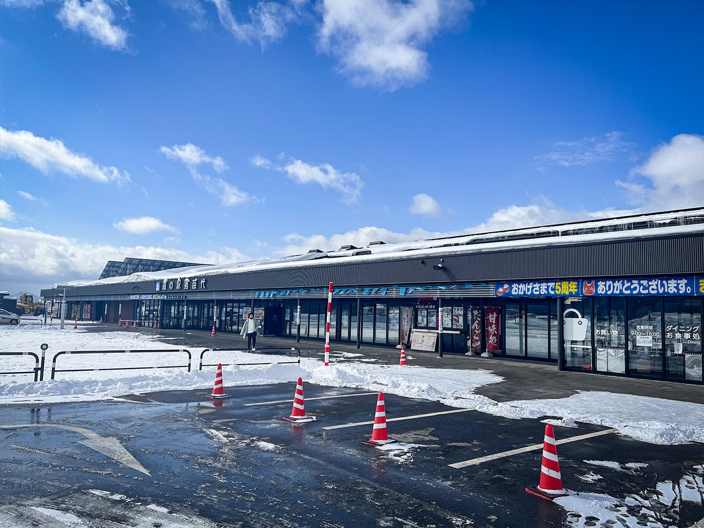 道の駅 猪苗代｜施設外観。広々とした敷地で開放感があります。