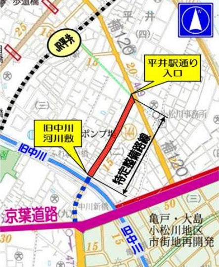 江戸川区の南北軸となる都市計画道路「補助第144号線」の平井工区。旧中川の架橋はまだ未事業化