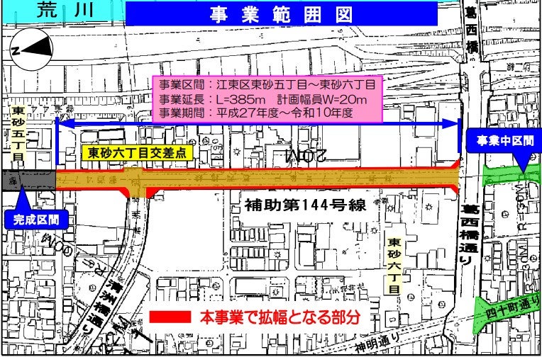 拡幅工事が進む東砂工区。左が北