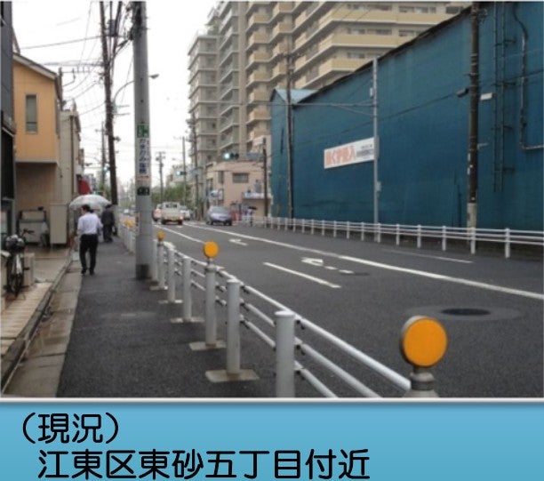拡幅工事が進む東砂工区の概要