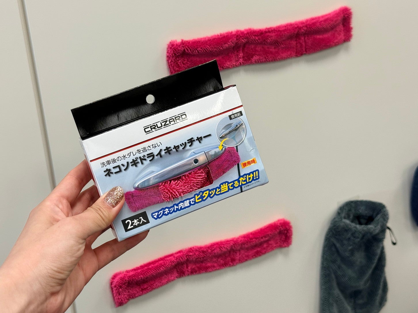 ネコソギドライキャッチャー（2個入り）　798円（税込）