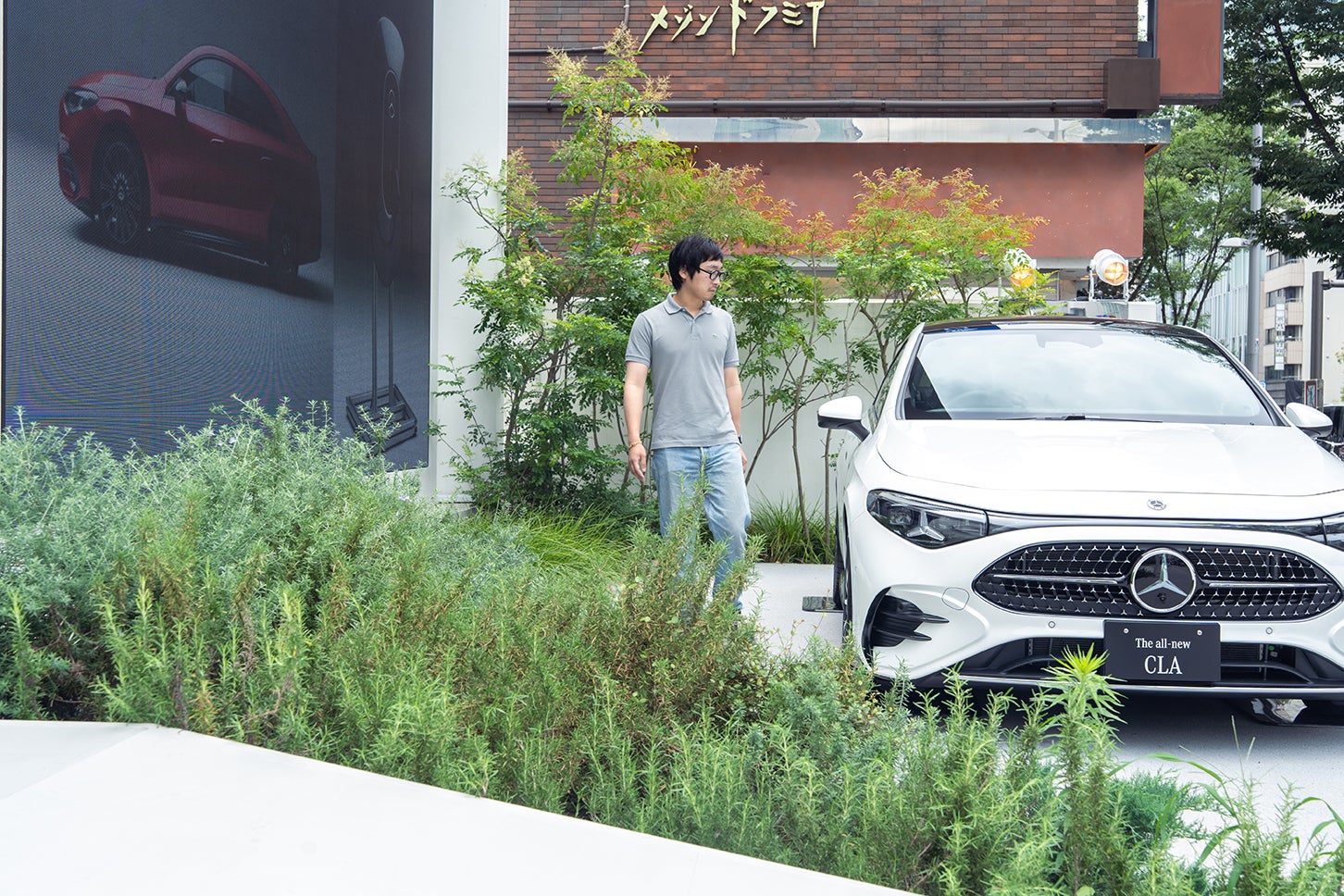 新型CLA、気になるな〜。