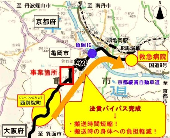 亀岡市の国道423号で整備中の「法貴バイパス」