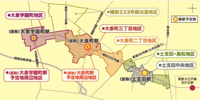 大泉学園町は地下鉄大江戸線の延伸終着駅が整備予定