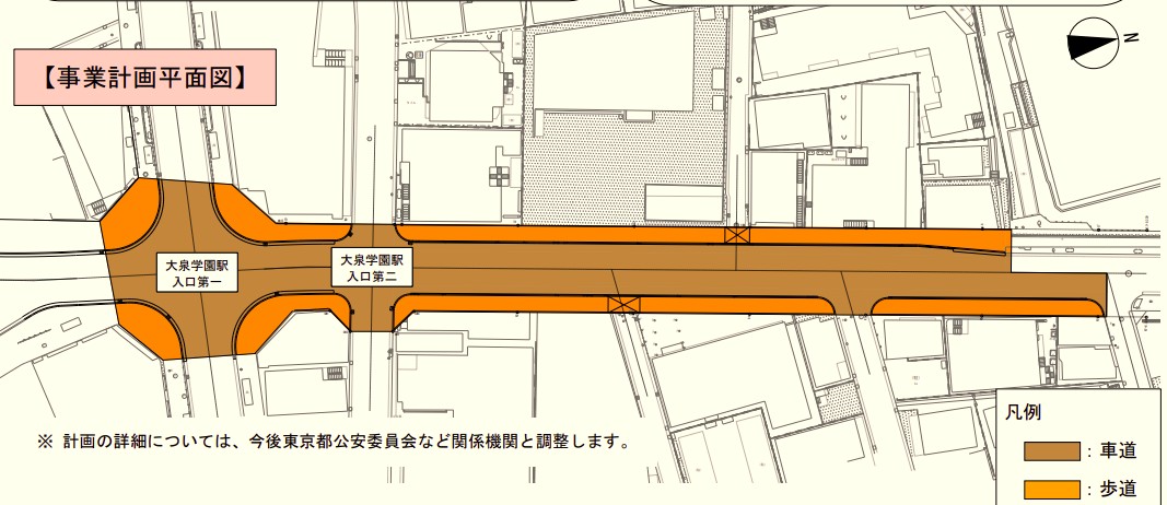 大泉学園駅北側の補助第135号線の局所拡幅
