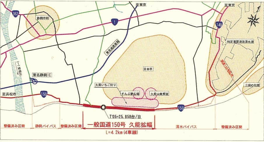 日本平南側の海岸線沿いを走る国道150号。4車線化の最終段階だ
