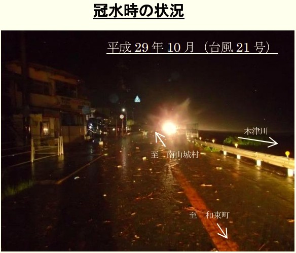 浸水リスクが高い笠置町内の国道163号