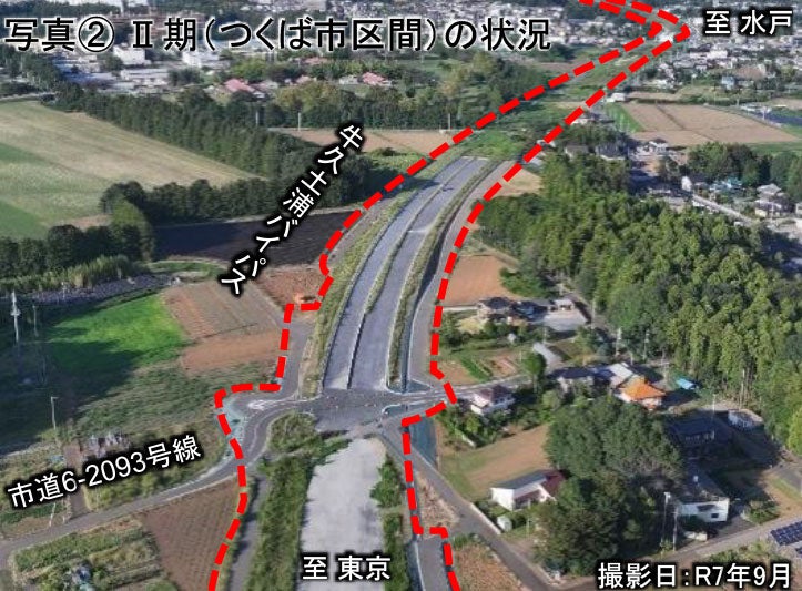牛久土浦バイパスⅡ期（つくば市区間）の状況