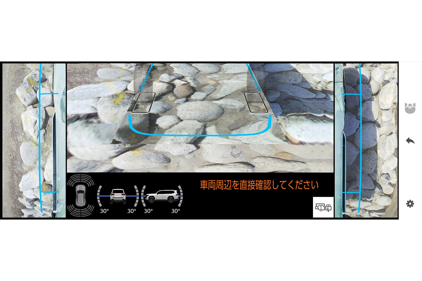 トヨタ・ランドクルーザー300｜マルチテレインモニター ：バックアンダーフロアビュー&両サイドビュー（作動イメージ）