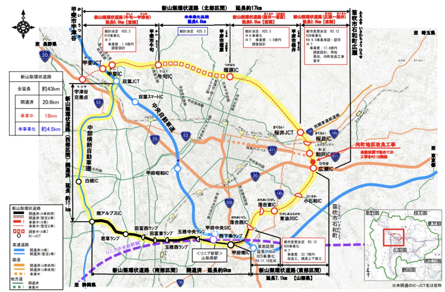 新山梨環状道路の全体路線図