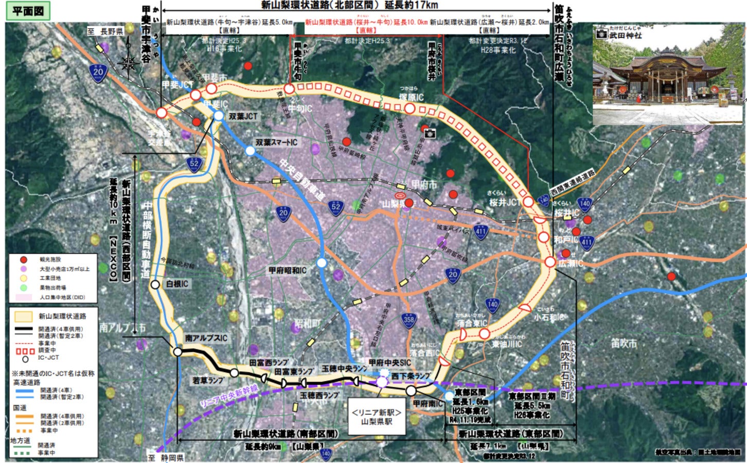航空写真に重ねた新山梨環状道路の全体図