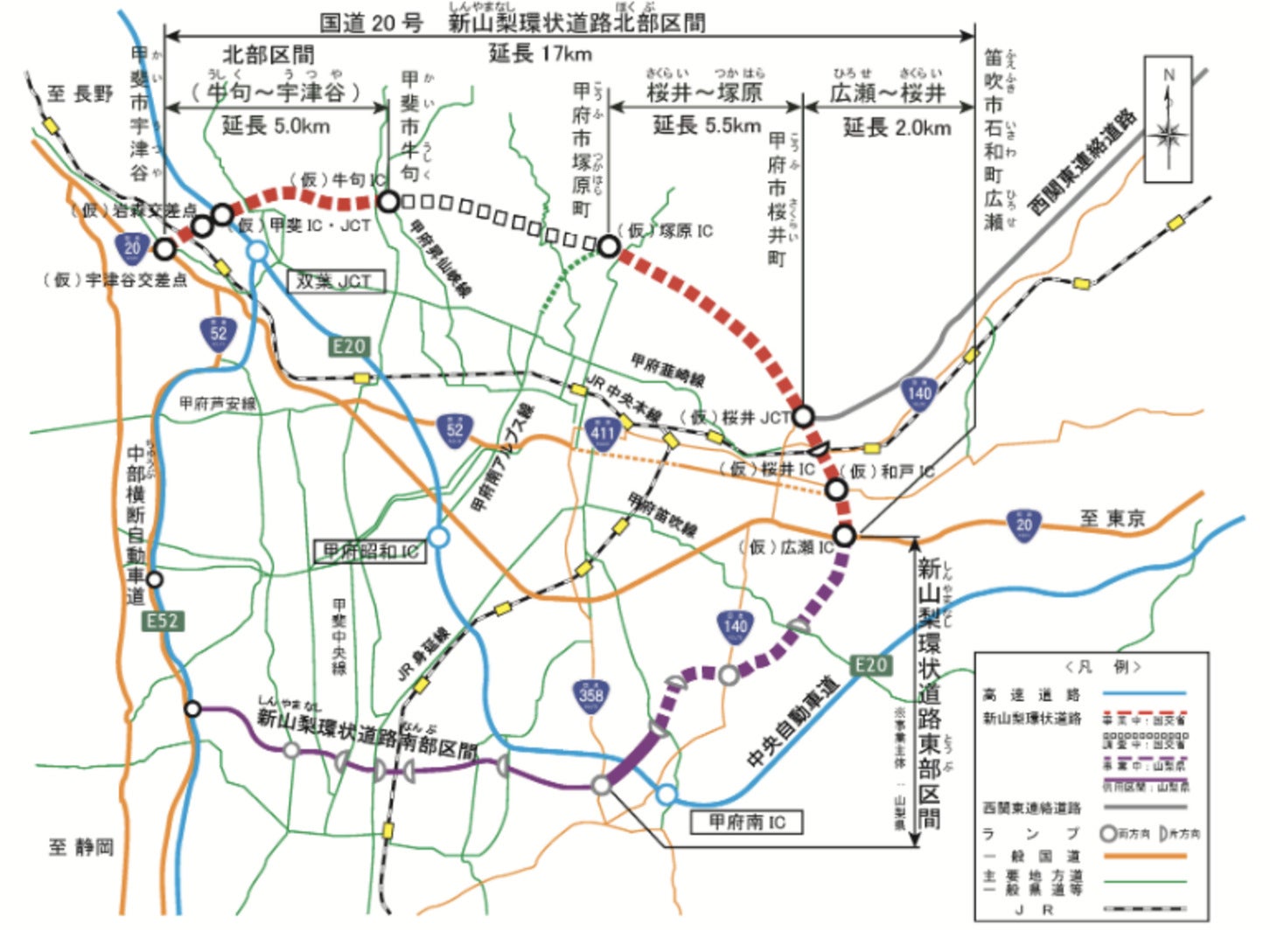 新山梨環状道路北部区間の概要図