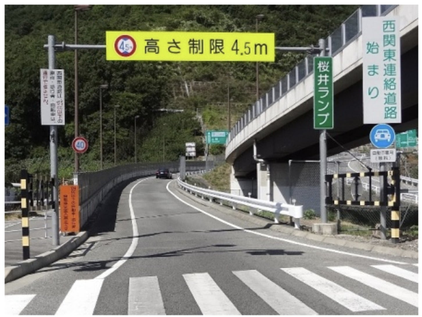 桜井ランプの現地写真