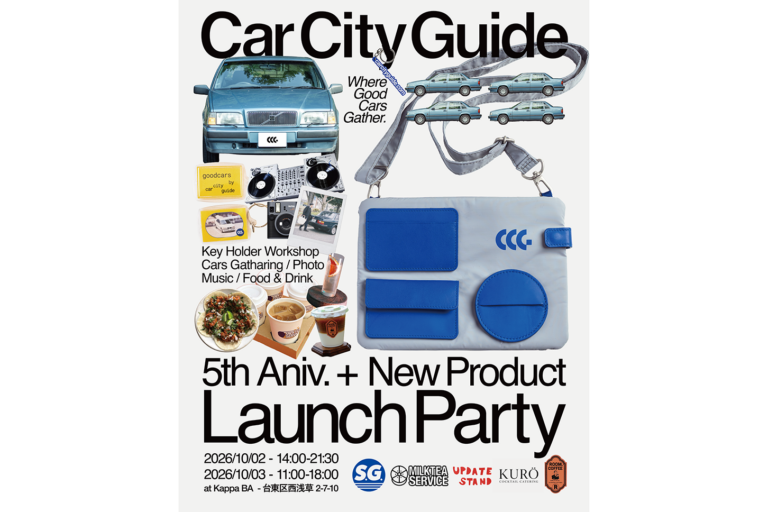 CCG「New Product Launch Party」