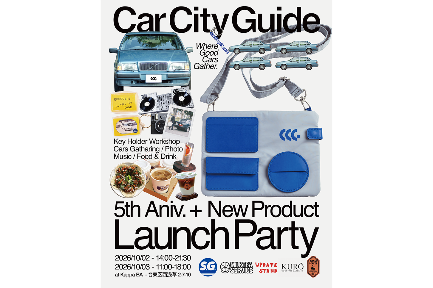 CCG「New Product Launch Party」