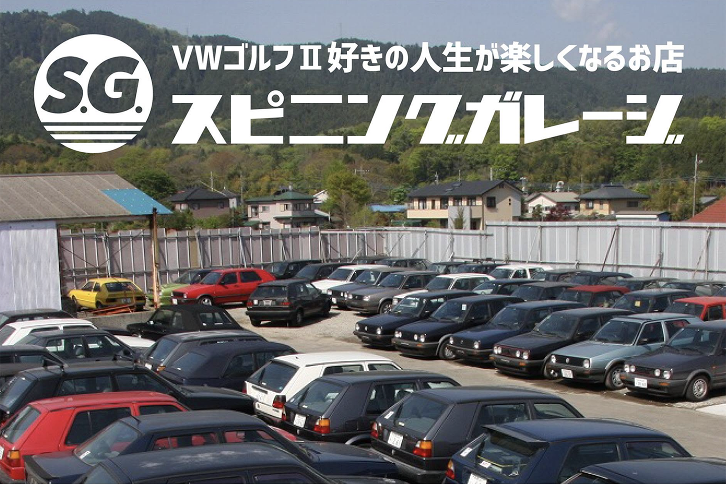 CCG「New Product Launch Party」｜ゴルフII 専門店「スピニングガレージ」