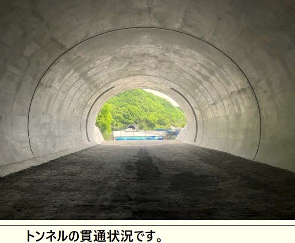 工事が進む徳島南環状道路