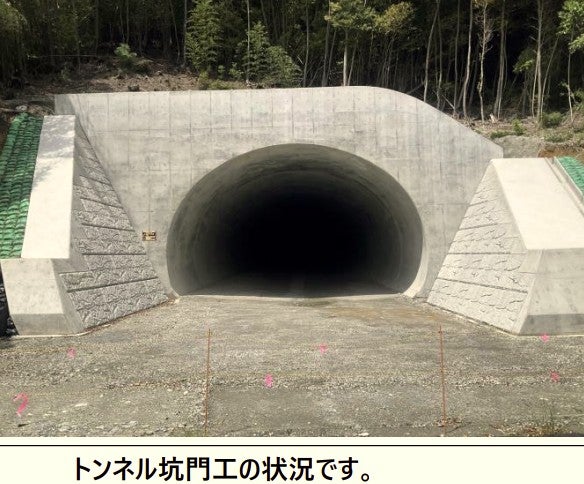 工事が進む徳島南環状道路
