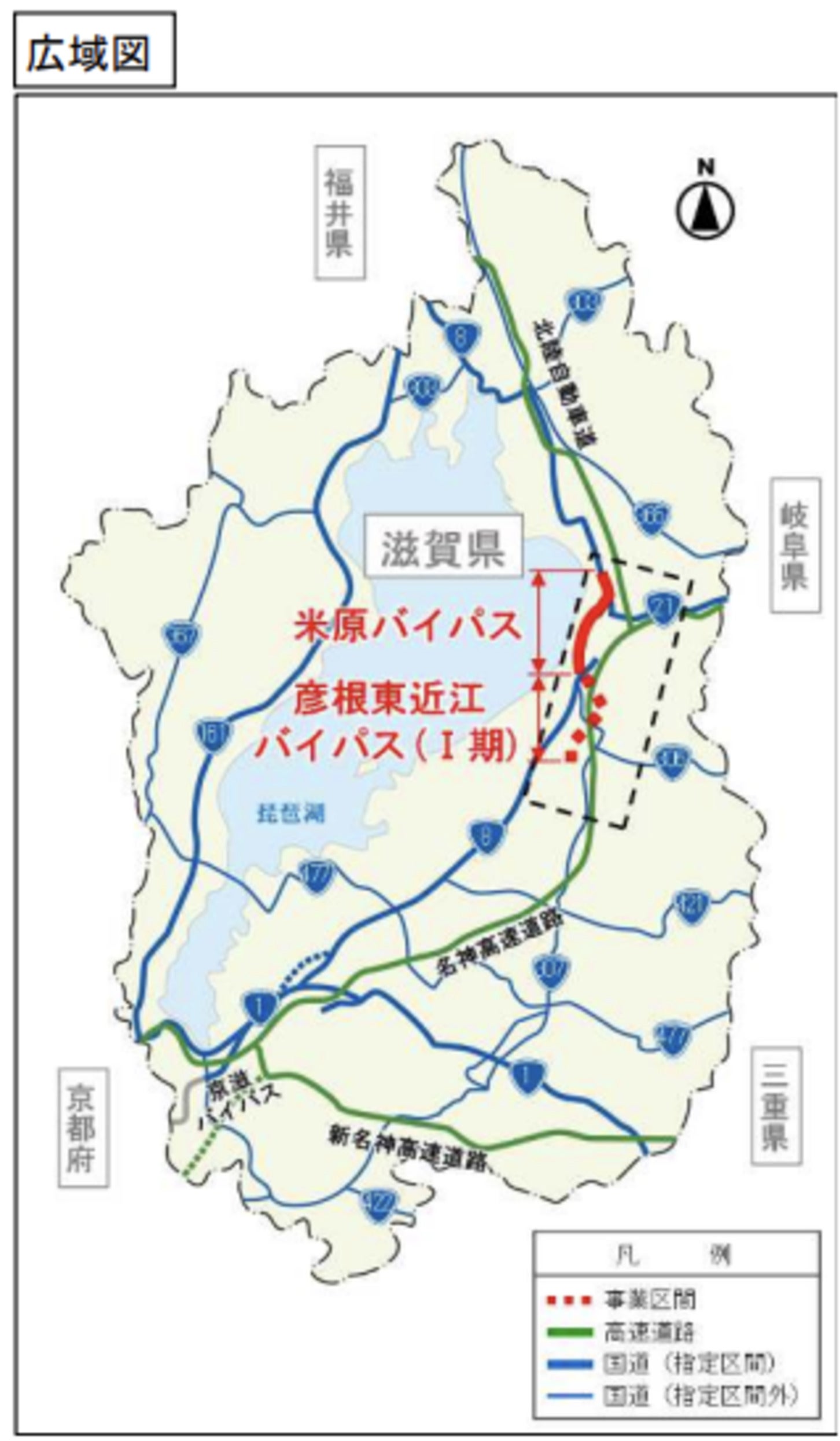 米原バイパスと彦根東近江バイパスの位置を示す滋賀県の広域図