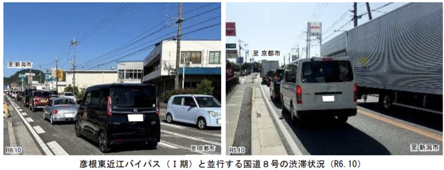 彦根東近江バイパスⅠ期と並行する国道8号の渋滞状況