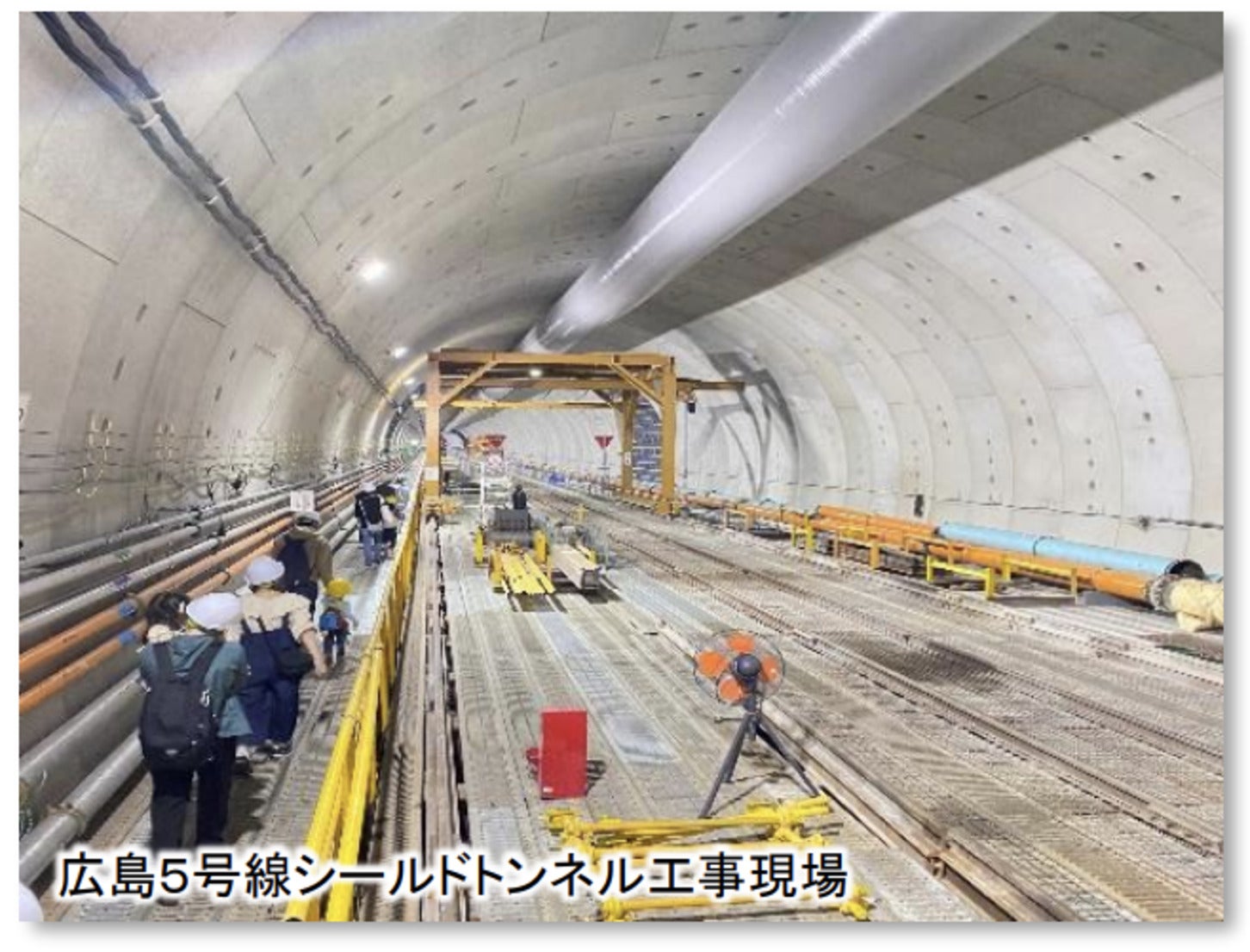 広島高速5号線のシールドトンネル内部の工事状況