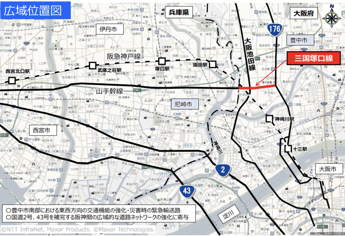 三国塚口線の広域位置図
