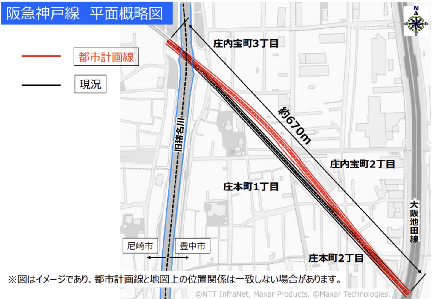 阪急神戸線の変更前後の平面概略図