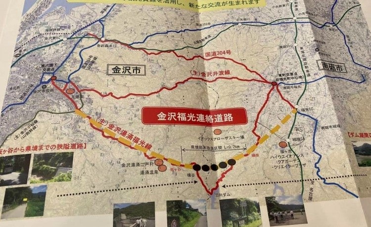 金沢福光連絡道路の構想概要。整備促進期成同盟会の資料に書かれたもの（田中南砺市長のブログより）