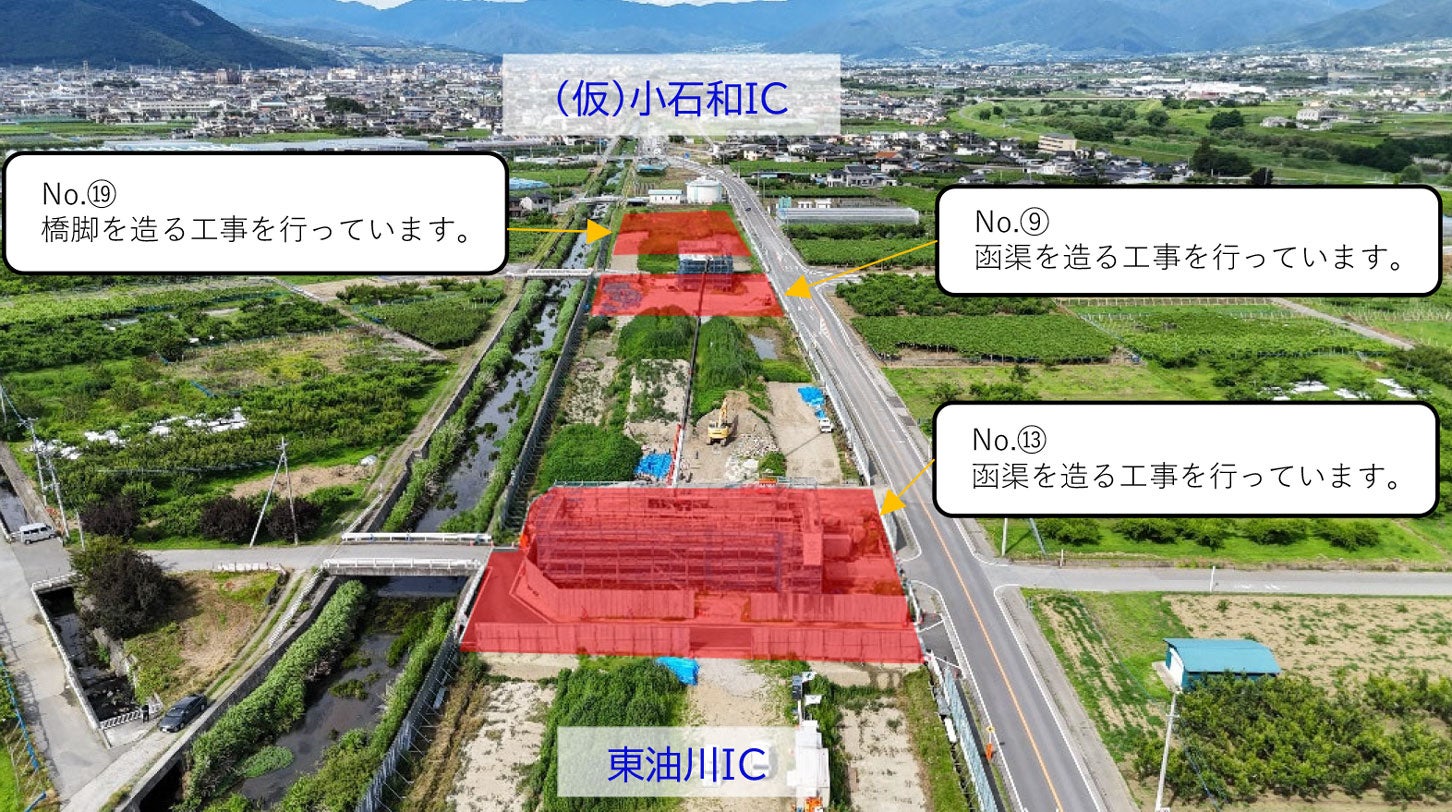 新⼭梨環状道路 東部区間の工事進捗状況。2026年6月18日撮影