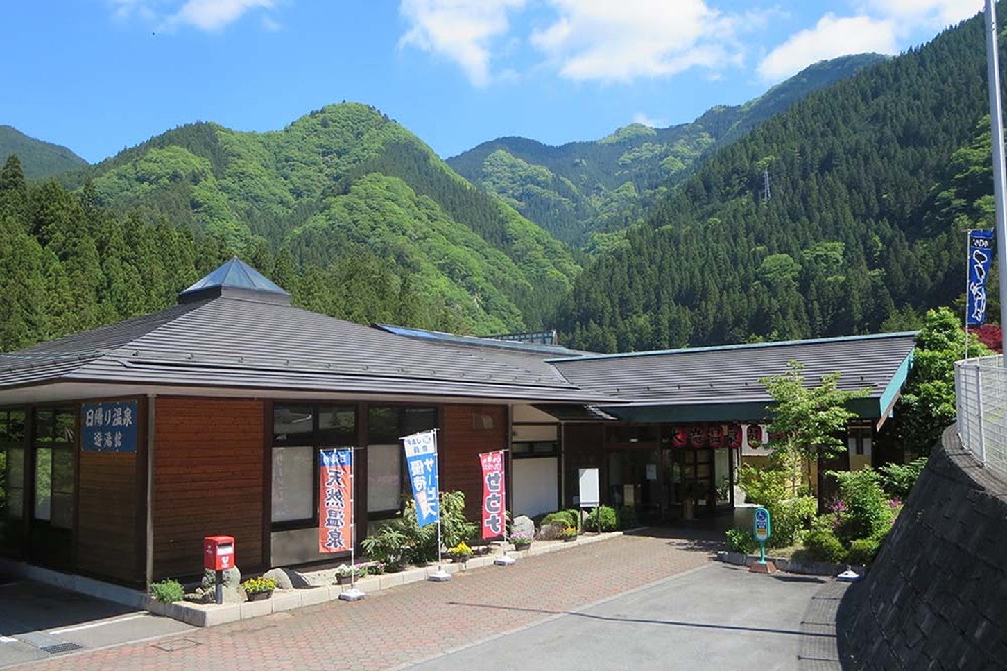 道の駅「大滝温泉」