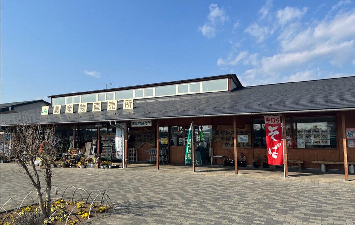 道の駅「湧水の郷しおや」