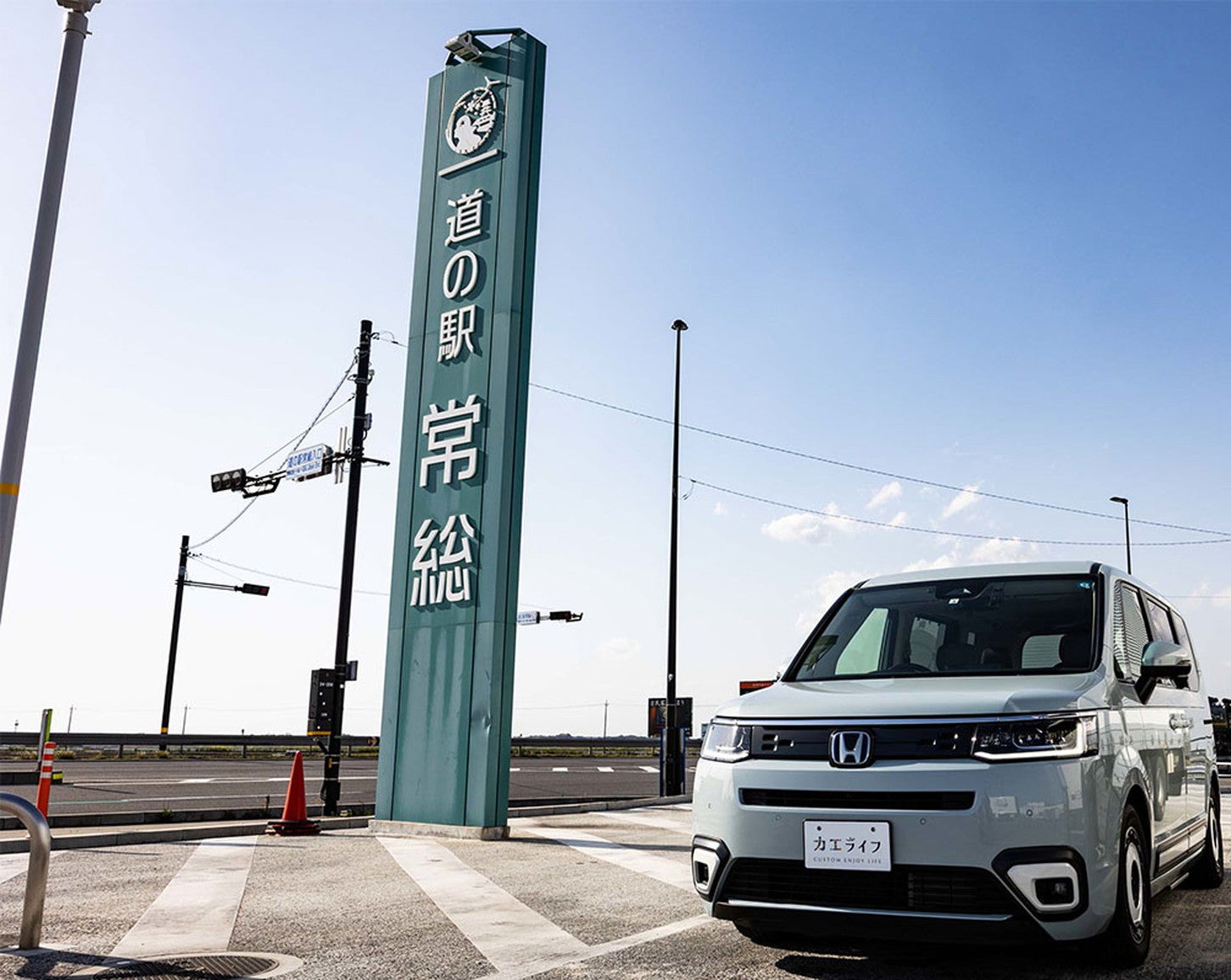 道の駅「常総」