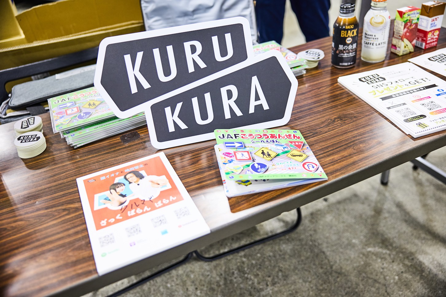 KURU KURA出展ブースにて