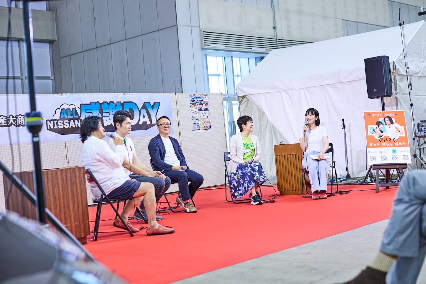 第42回 オール日産大商談会｜KURU KURA トークショーの様子