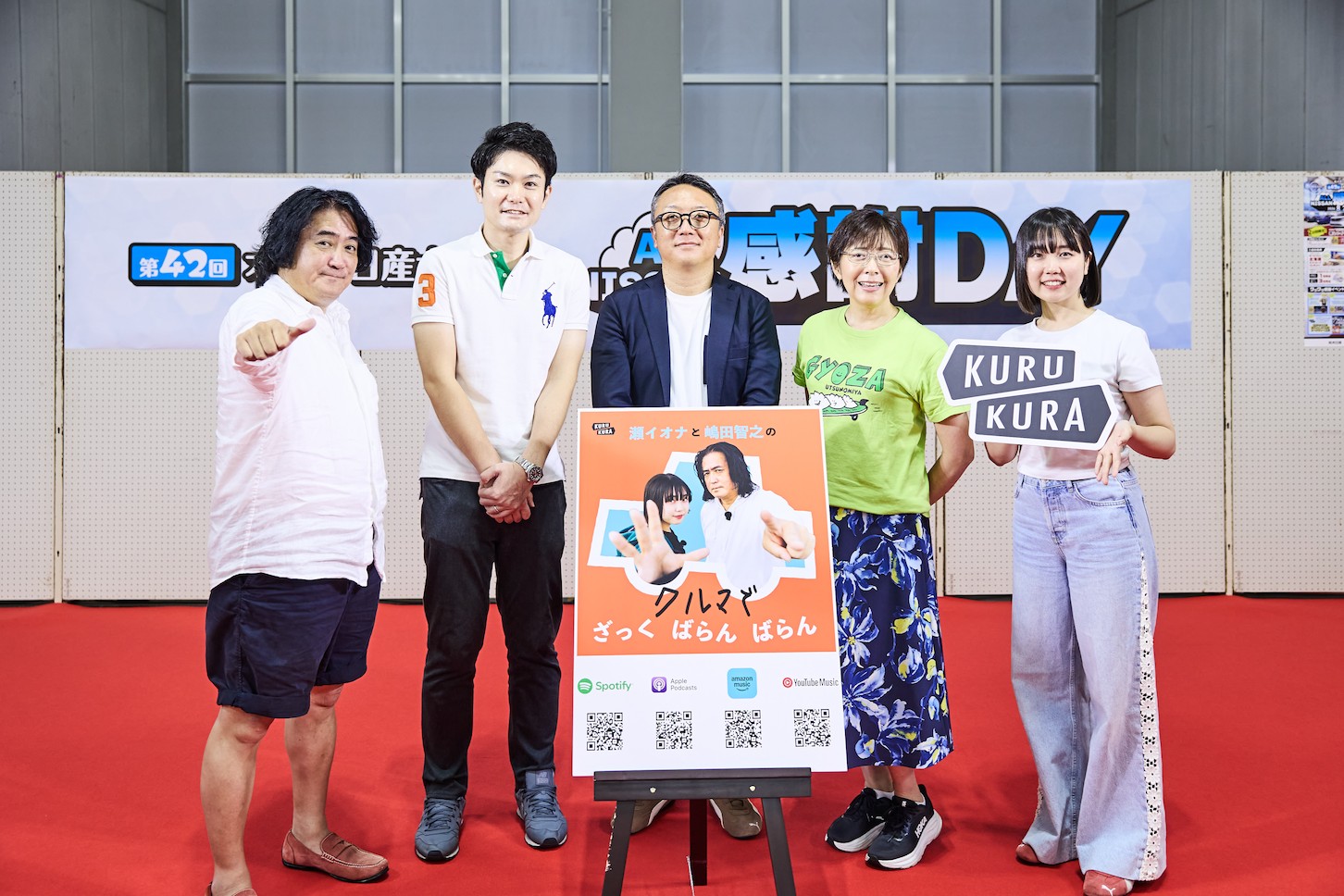 最後は、トークショーに登壇した5名で記念撮影。クルマへのこだわりや、それぞれの視点をたっぷり語り合えて、とても楽しい時間になりました！