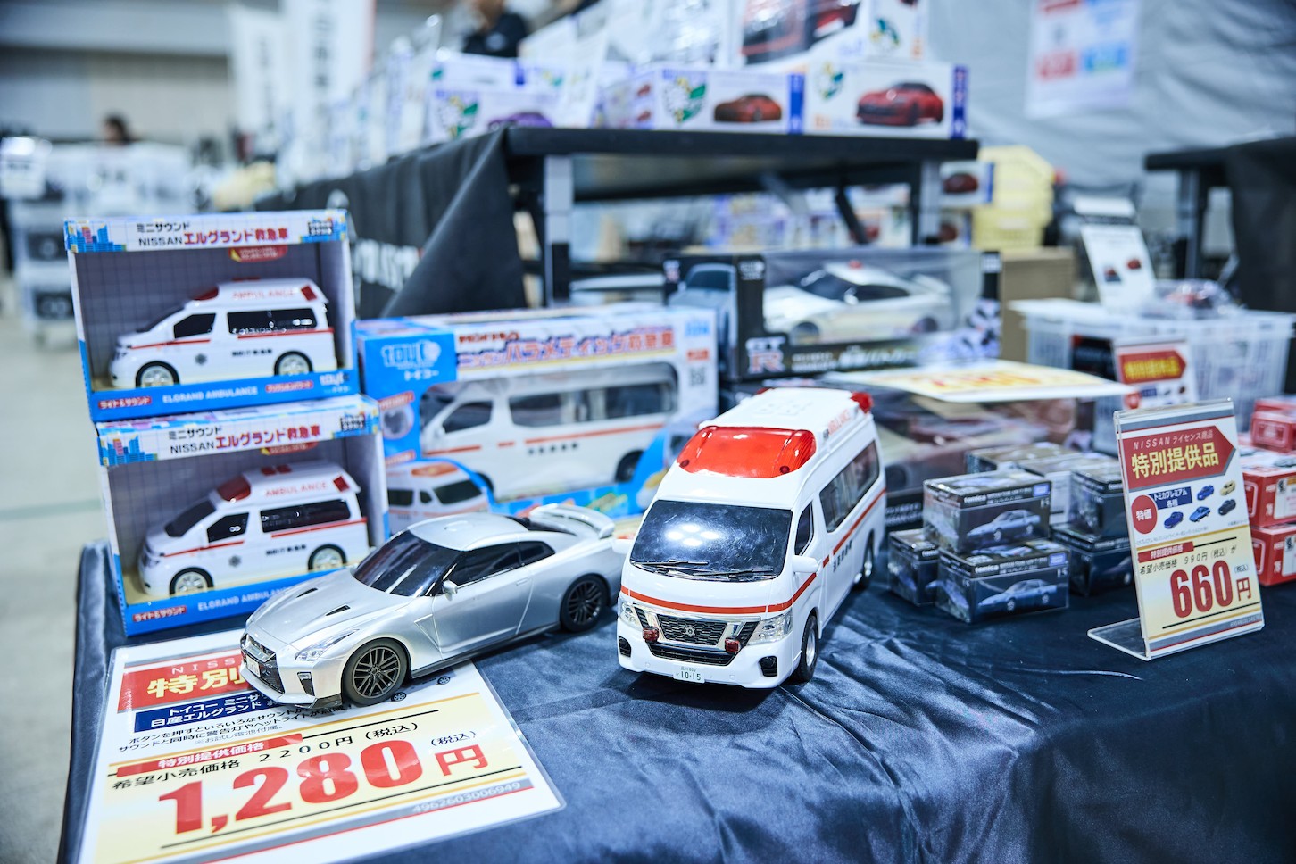 第42回 オール日産大商談会｜会場内の様子