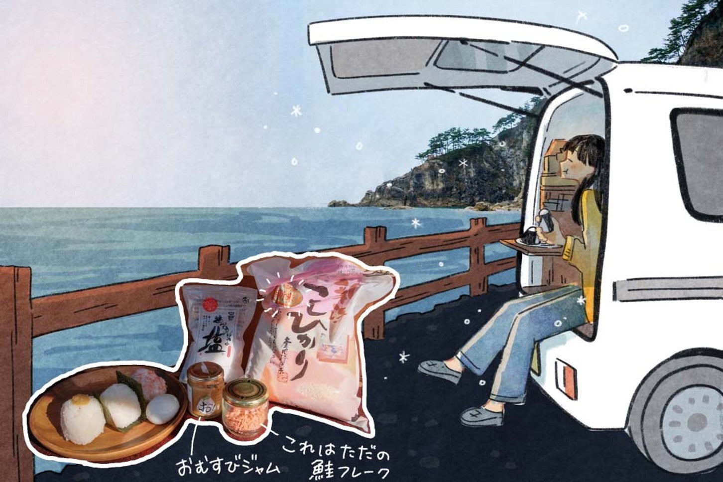 ②笹川流れ塩工房
