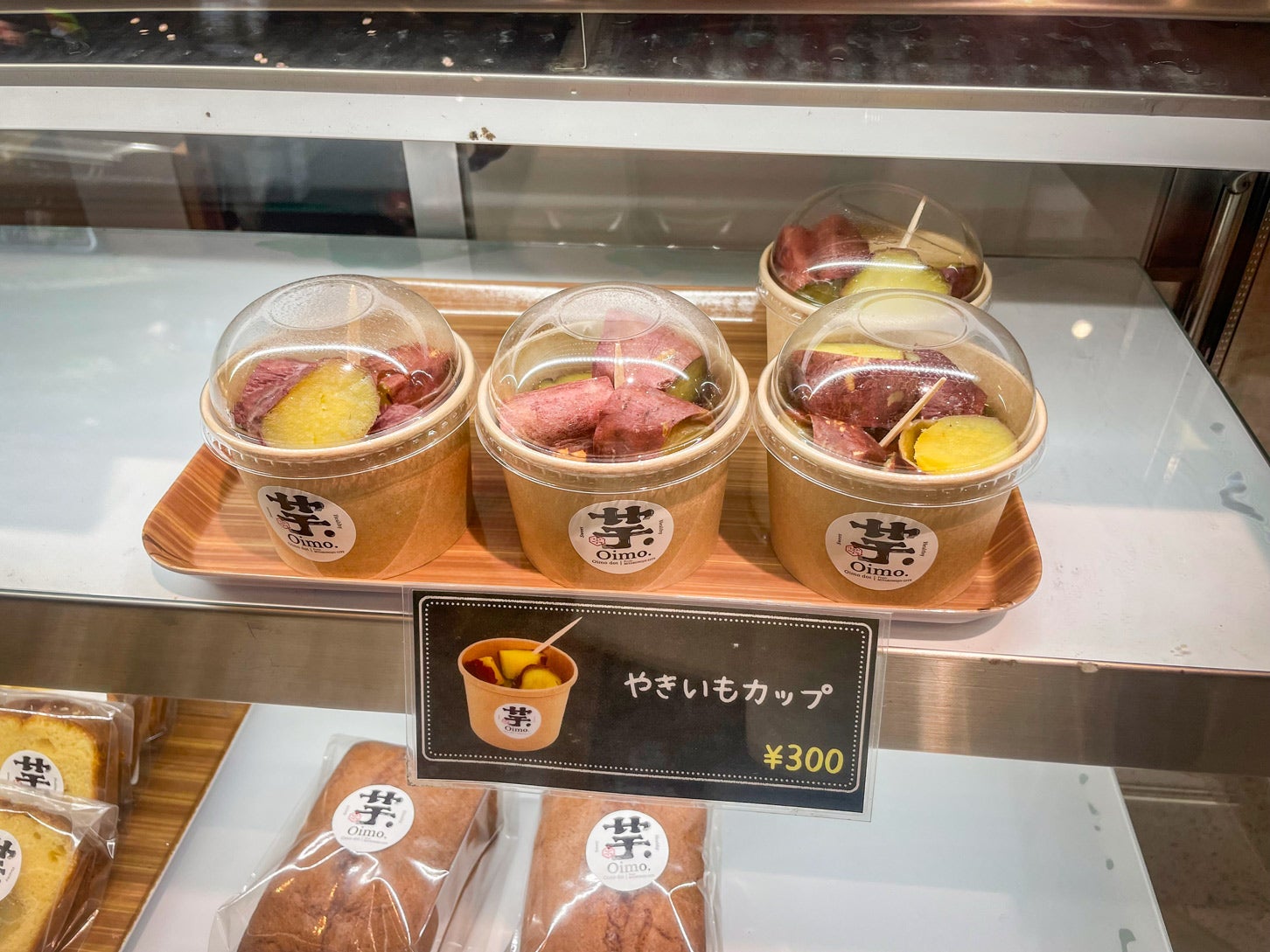道の駅 都城NiQLL｜さつまいものスイーツ