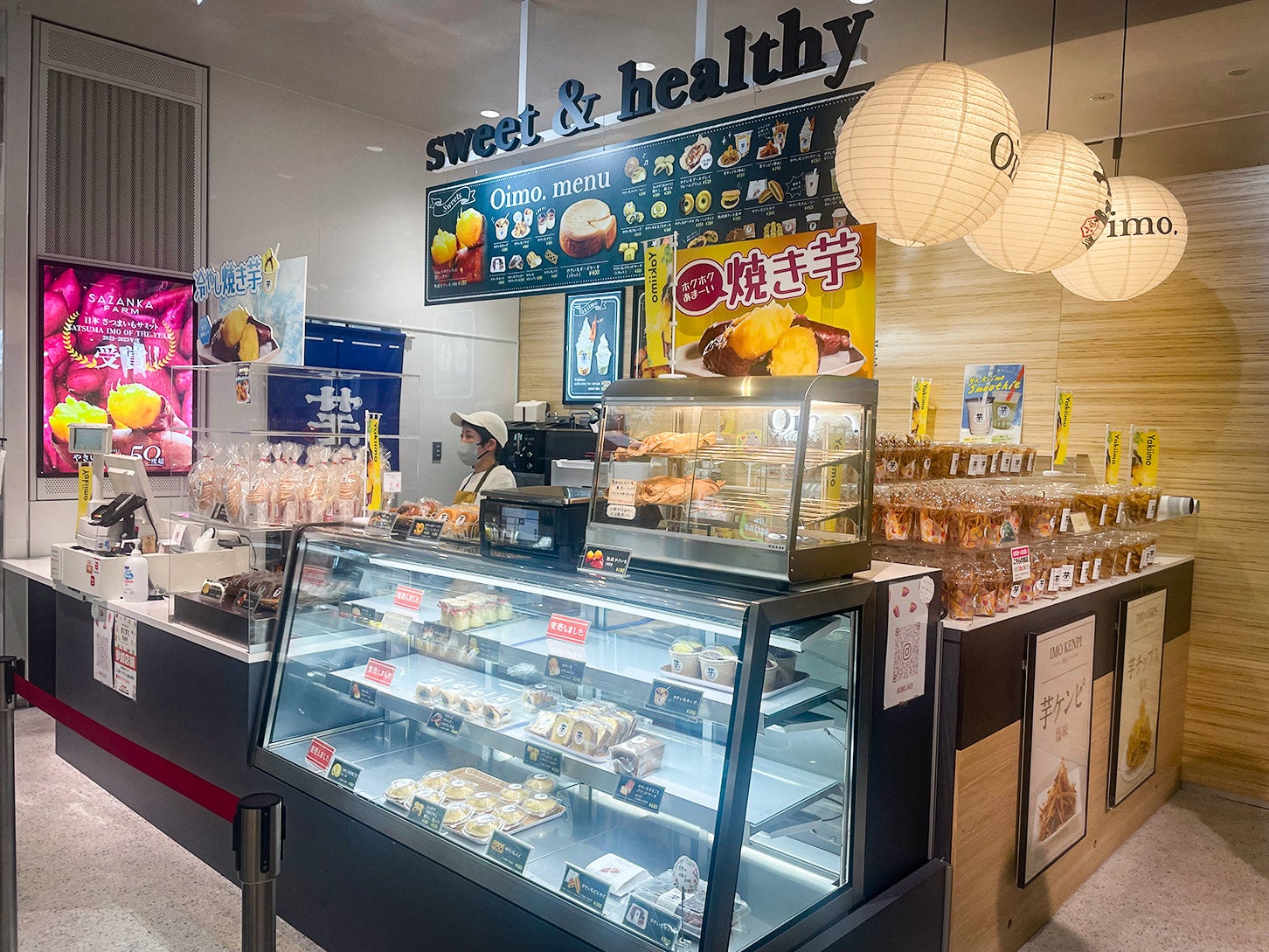 道の駅 都城NiQLL｜さつまいもスイーツ専門店