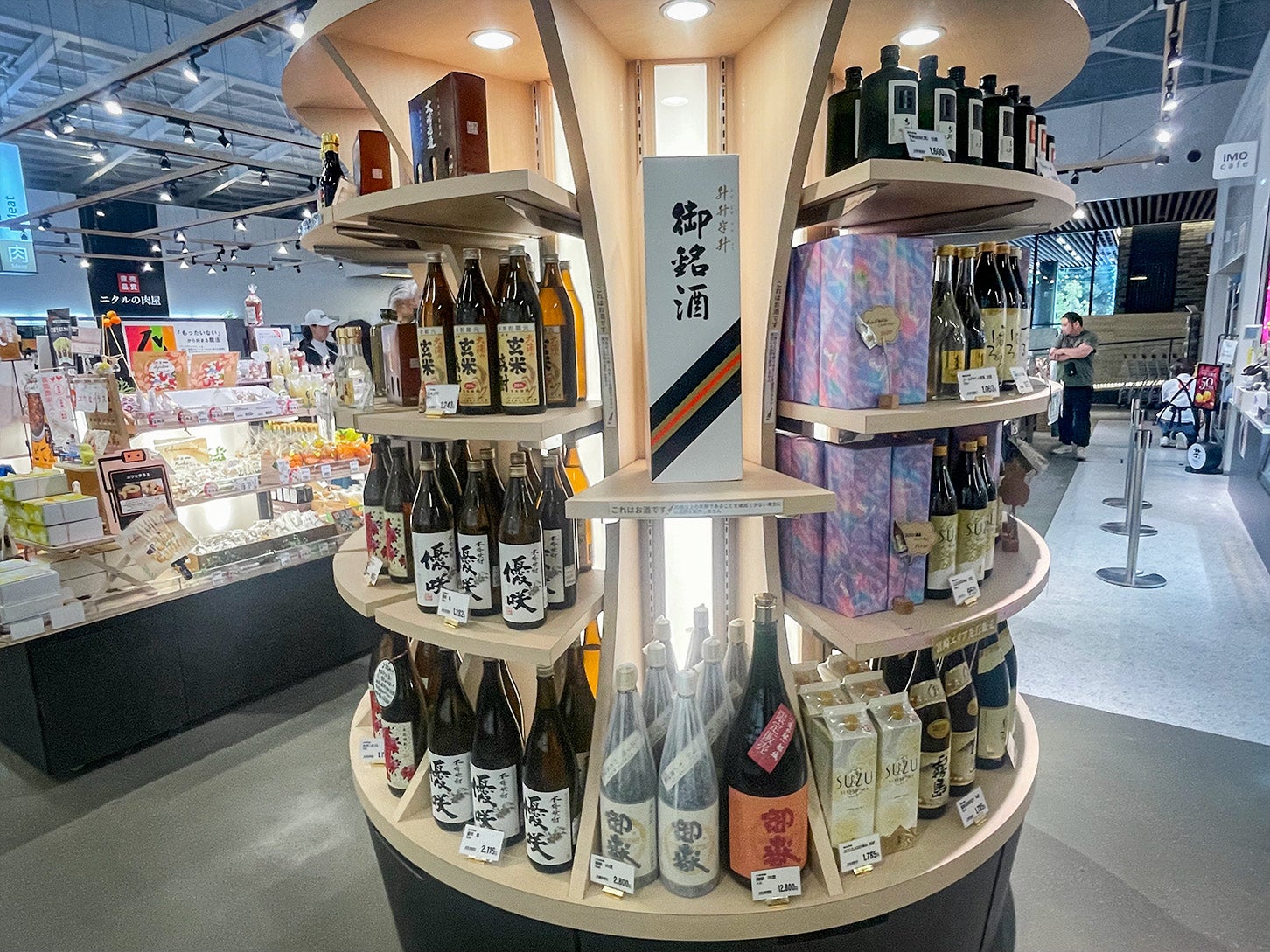 道の駅「都城NiQLL」｜直売所では「みやこんじょ」「黒霧島」「駒」「みやこざくら」など、個性豊かな4つの蔵の焼酎を購入できます。もちろん味わうのは目的地に到着してからですよ！