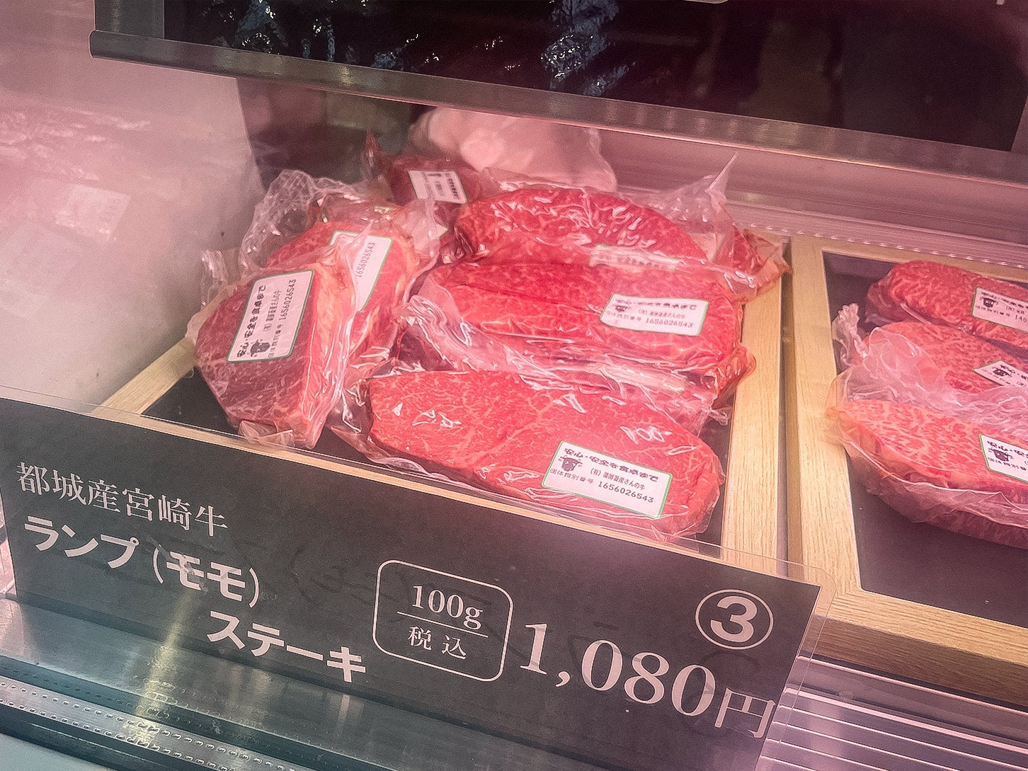 道の駅 都城NiQLL｜精肉店のショーケースで見つけた都城産宮崎牛のステーキ肉です